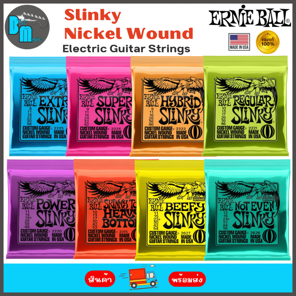Ernie Ball Slinky Nickel Wound Electric Guitar String Set สายกีต้าร์ไฟฟ้า