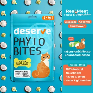 Deserve Phyto Bites ขนมแมวรูปแบบใหม่ ฟรีซดรายจากเนื้อแท้และผักผลไม้ 5 สี 30g