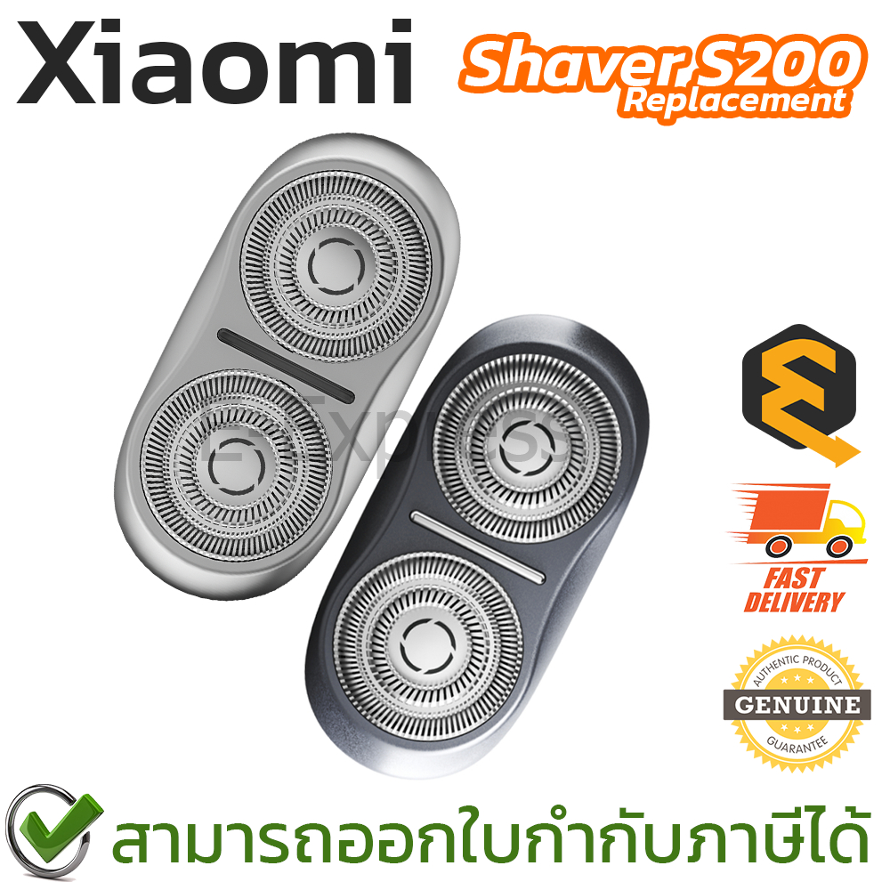 Xiaomi Shaver S200 Replacement (Silver, Grey) หัวเปลี่ยนสำหรับเครื่องโกนหนวดไฟฟ้า ของแท้