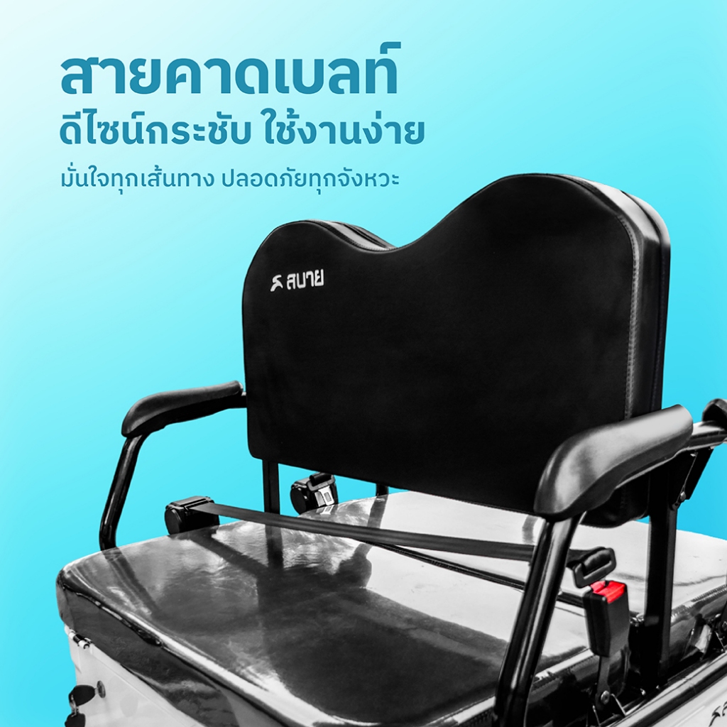 SabaiMall-Golf-VIP รถกอล์ฟไฟฟ้า 6 ที่นั่ง รุ่นใหม่ล่าสุด มอเตอร์ 2000w 60v32ah — صورة 5