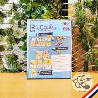 [สินค้าขายดี] Castle Combo คอมโบคนปราสาท / เสริม คนพ้นคุก [ยอดขายกว่า 760 กล่อง] ภาษาไทย [TH] ห่อของขวัญฟรี [Boardgame]