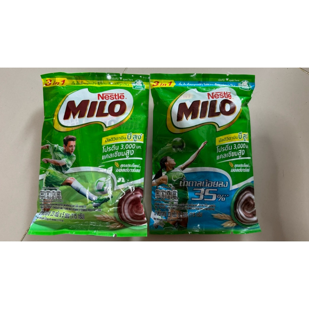 ไมโล ไมโล3in1 ขนาด5ซอง มีให้เลือก2รส