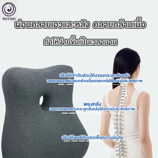 NOYOKI Couple's pillowหมอนรองขารองรับขา เหมาะสําหรับการทํางาน หมอนรองขานอน หมอนรองเดินทางเมมโมรี่โฟม