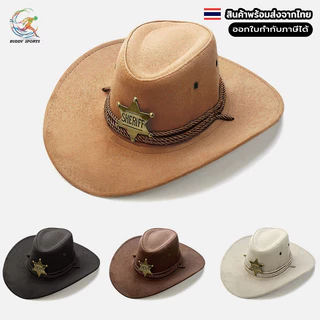 หมวกคาวบอย Sheriff หมวกนายอำเภอ X18 American Vintage Style 05X18