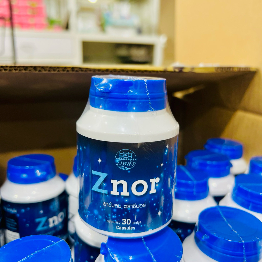 โฉมใหม่Znor ซีนอร์ [30 แคปซูล] เหมาะสำหรับผู้ที่ นอนกรน
