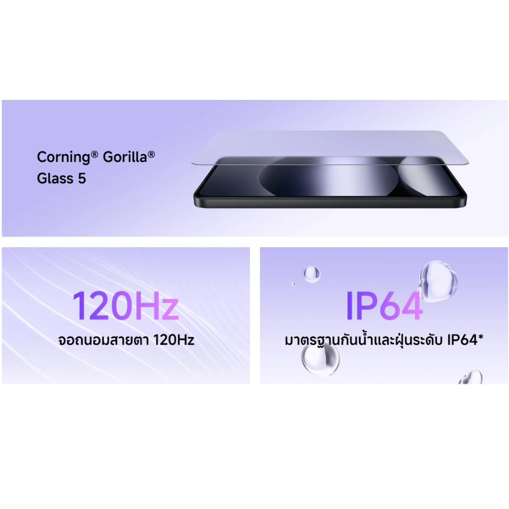 Redmi Note 14 5G (8/256GB)(12/512GB) กล้อง AI 108MP ระบบกันสั่น OIS|45W เทอร์โบชาร์จ แบต 5,110 mAh - รูปที่ 4