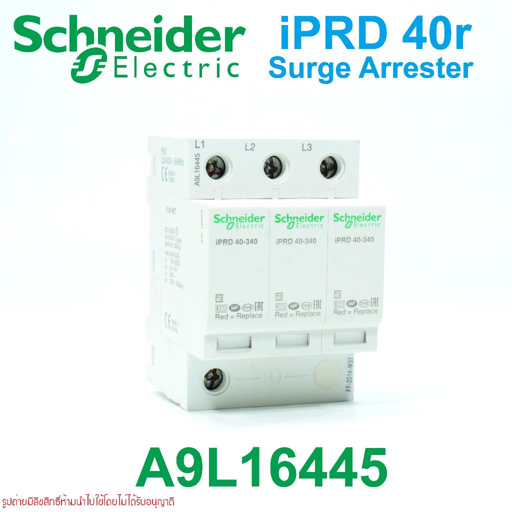A9L16445 Schneider Electric A9L16445 iPRD 40r iPRD 40-340 Schneider Electric surge arrester