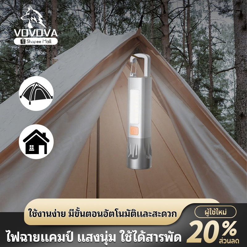 [พร้อมส่ง] Smiling SHARK ไฟฉาย LED ขนาดเล็ก สว่างมาก ไฟฉายแรงสูง ไฟฉาย2in1 ไฟฉายอเนกประสงค์ สําหรับก