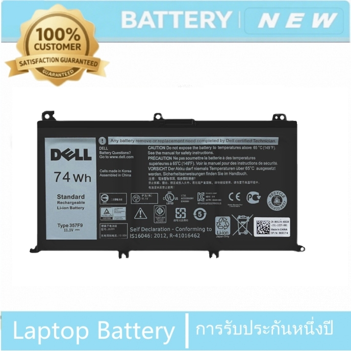 แบตเตอรี่แล็ปท็อป Dell Inspiron สำหรับ 15 (7557 7559 7566 7567) 71JF4 357F9 0GFJ6 แบตเตอรี่แล็ปท็อป