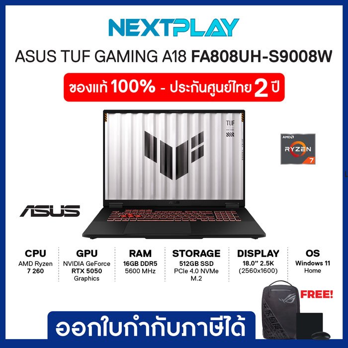 Gaming Notebook (โน๊ตบุ๊คเกมมิ่ง) ASUS TUF A18 FA808UH-S9008W 18"2.5K Ryzen7 260 RTX5050 Ram16GB SSD