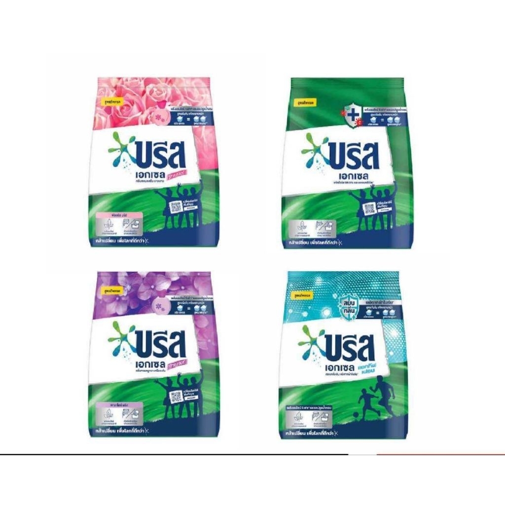 บรีสเอกเซล ขนาด 1,300 กรัม