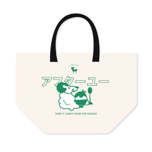 After You Nylon Bag - กระเป๋าผ้าหูรูด สีครีม