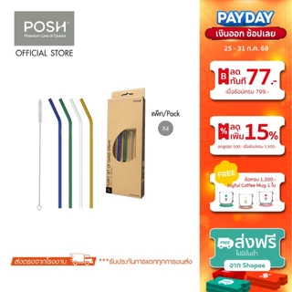 POSH หลอดโบโรซิลิเกตสีสันสดใส  - GLASS STRAW SET WITH 1PC BRUSH