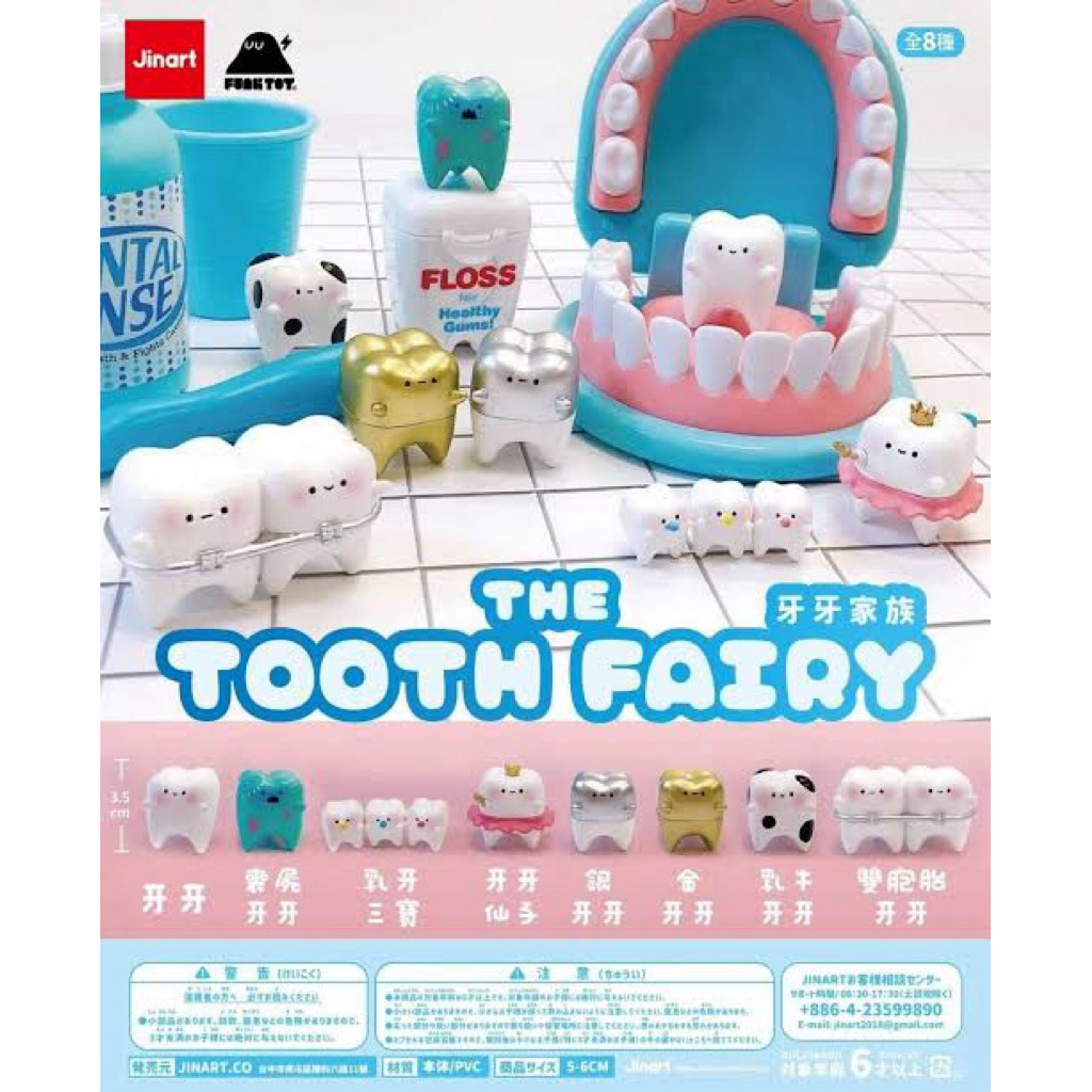 พร้อมส่ง   Jinart : The Tooth Fairy **แบบยกกล่อง**