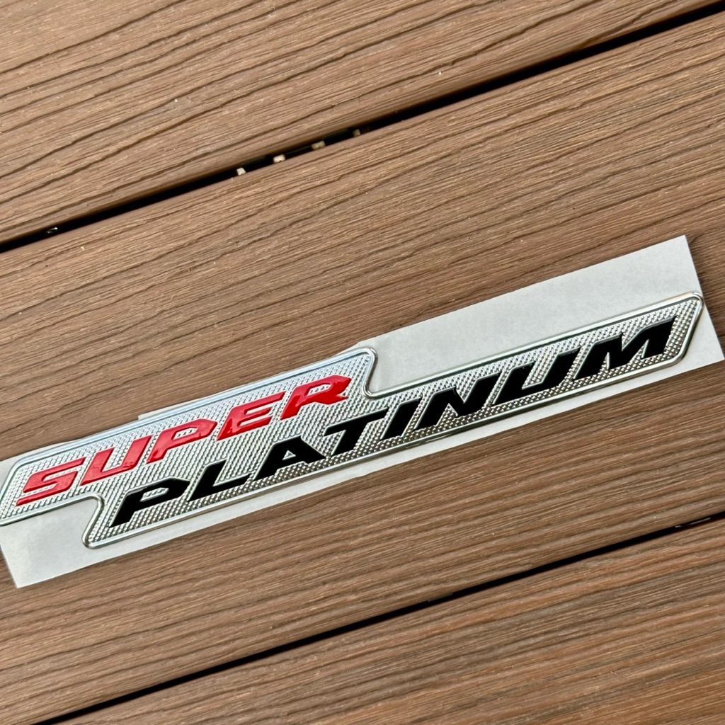 โลโก้ SUPER PLATINUM ตัวหนังสือฝาท้าย