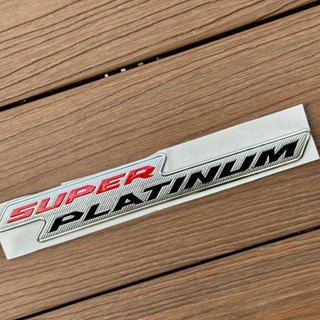 โลโก้ SUPER PLATINUM ตัวหนังสือฝาท้าย