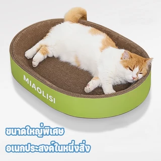 พร้อมส่ง ที่ลับเล็บขอบหนาพิเศษ รุ่นหนากว่าปกติ รี กลม ที่ลับเล็บแมว Cat scratcher คุณภาพดี