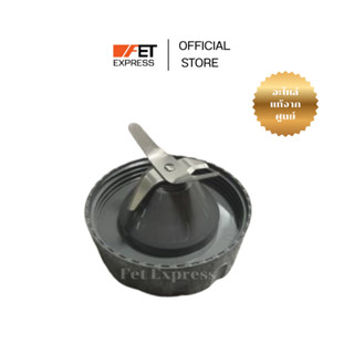 ใบมีดพร้อมซีลยาง BLADE ASSY GREY &Blade seal ring PHILIPS(64…