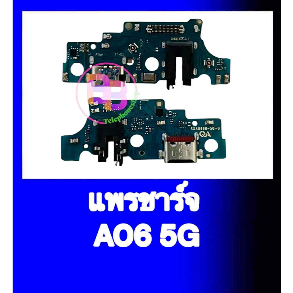 แพรชาร์จ A06 5G แพรตูดชาร์จ A06(5G) แพรก้นชาร์จ ซัมซุงA06 สินค้าพร้อมส่ง อะไหล่มือถือ