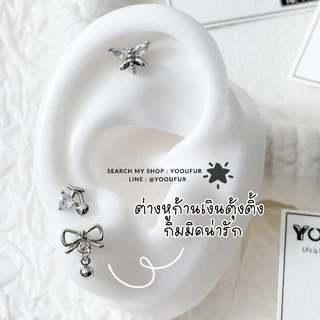 ✧‧₊˚ ✿ ต่างหูตุ้งติ้ง ก้านเงิน 🐋•ꕤ [พร้อมส่งใส่โค้ดลดเพิ่ม]