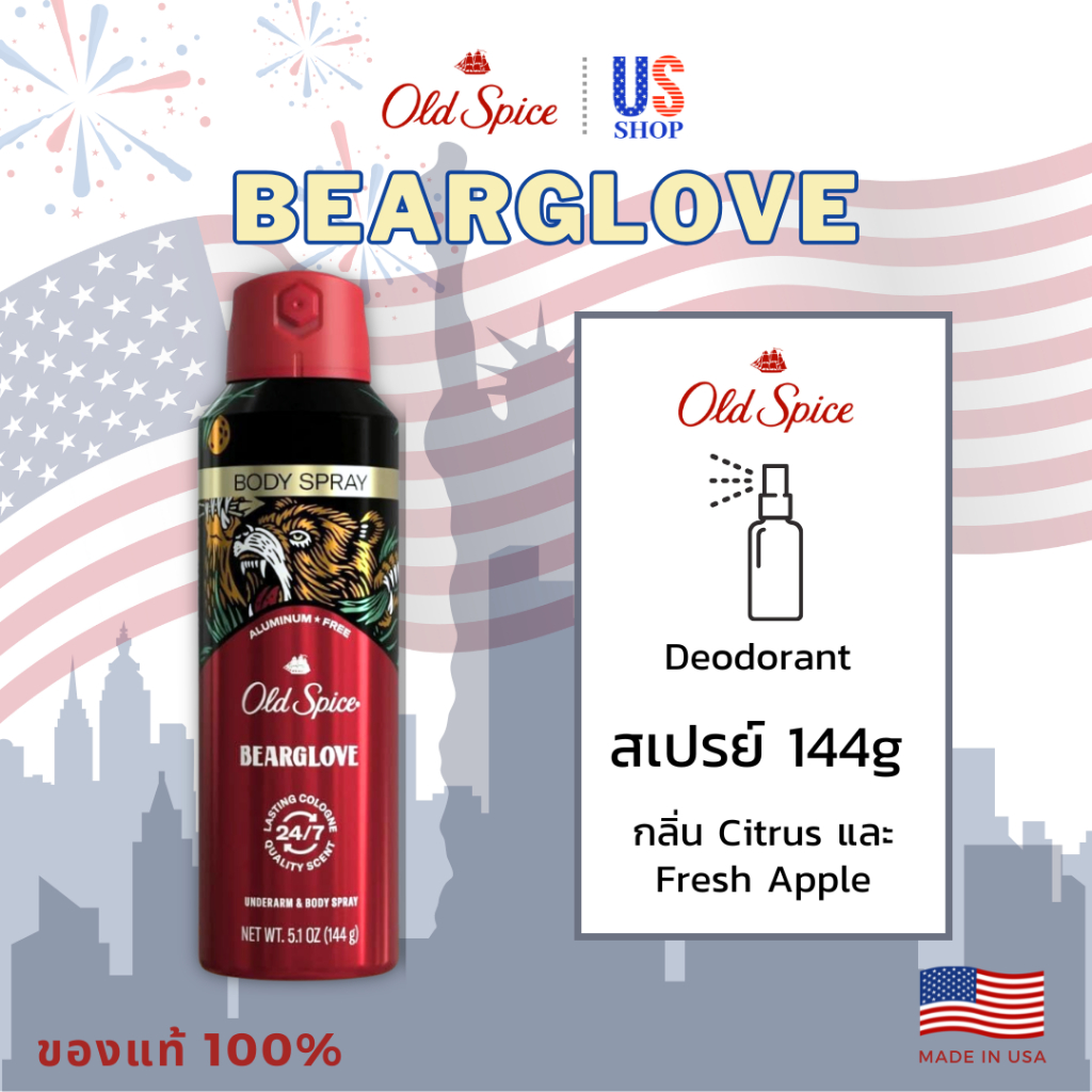 โรลออน Old Spice BEARGLOVE โรออนระงับกลิ่นกาย ขายดีอันดับ 1 ในอเมริกา - 2