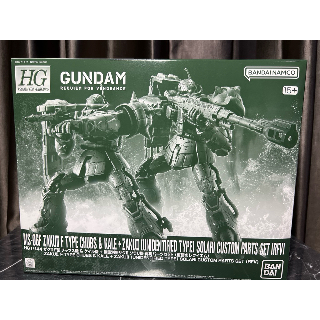 HG1/144 Zaku ii F Type Chuns &Kale + zaku ii (unidentified Type) solari Custom (parts set RFV)