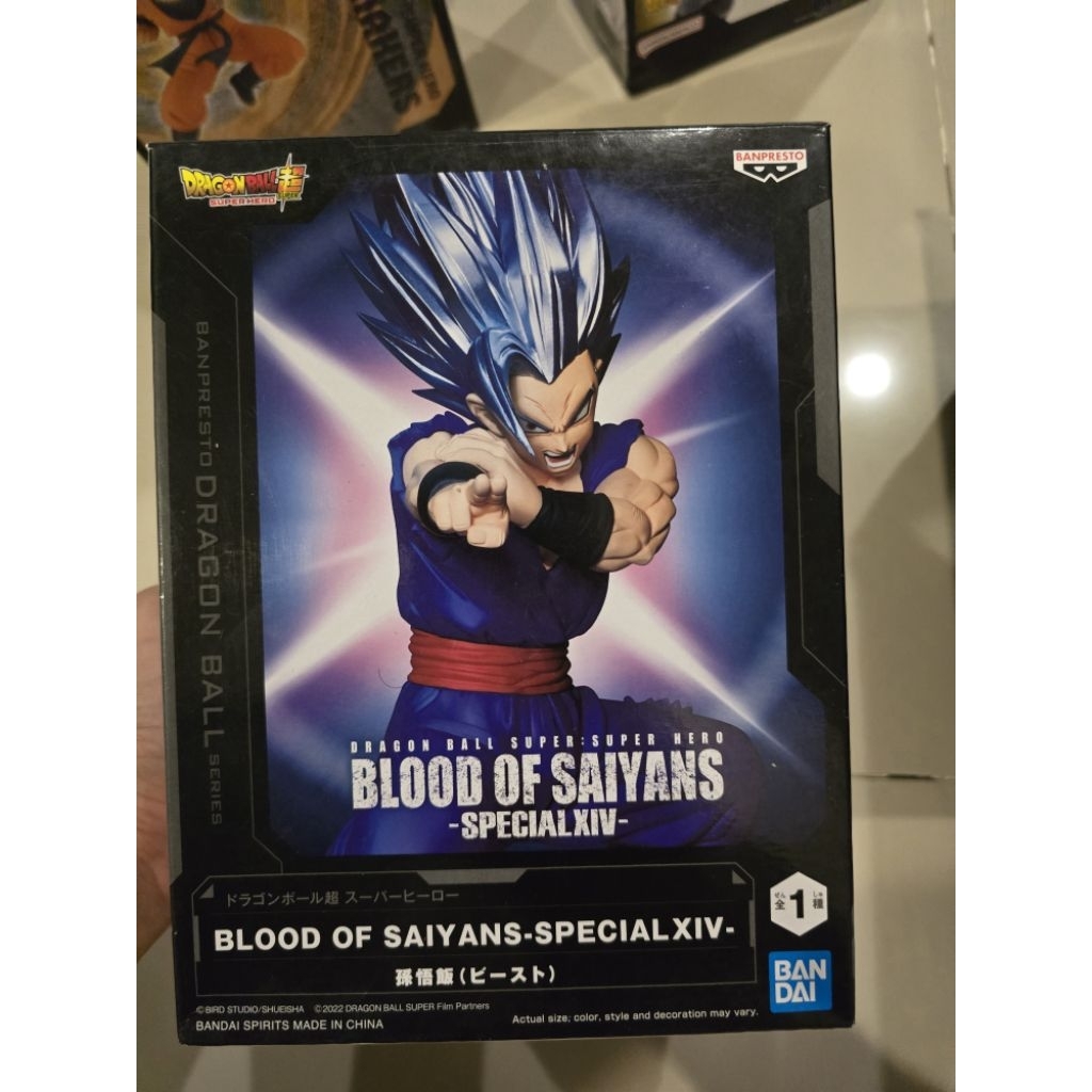 Banpresto Blood of Saiyans Son Gohan Beast มือสอง สภาพดี