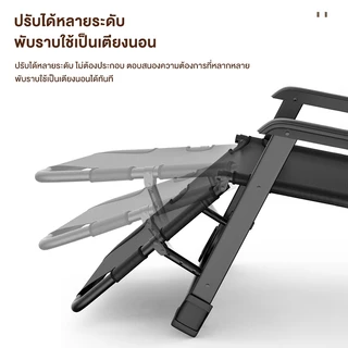REX เก้าอี้พับ เก้าอี้เลานจ์กลางแจ้ง เก้าอี้งีบเรียบง่ายในครัวเรือน เก้าอี้งีบในสำนักงาน ผู้เอนกายแบบพกพา พับเก็บได้