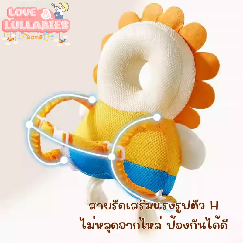 [Easy E-Receipt] Love&Lullabies หมอนกันกระแทกเด็ก สำหรับเด็กหัดเดิน ป้องกันหัวกระแทก ลายน่ารัก ใส่สบาย น้ำหนักเบา ราคา ถูกที่สุด ดีลบีเคเค แกลเลอรีภาพที่ 9