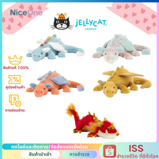 Jellycat Dragon 🐉ขนาดเริ่มต้น🍓
