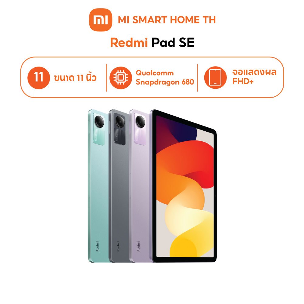 (NEW) Xiaomi Redmi Pad SE 6+128/8+256 แท็บเล็ตโปรเซสเซอร์ 6nm Snapdragon จอป้องกันดวงตา 11" 90Hz