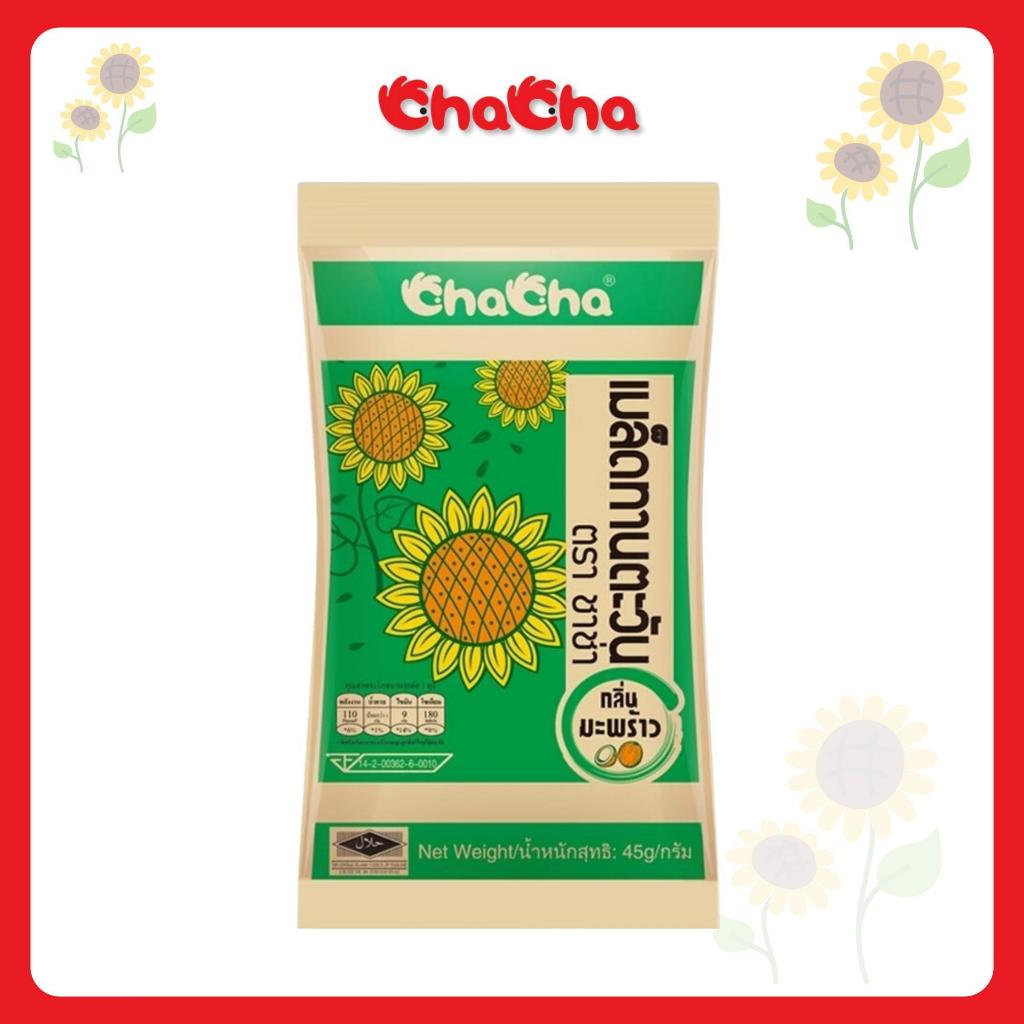 ☑️Chacha ชาช่า เมล็ดทานตะวัน บรรจุซอง 14 บาท รส5รสซองสีแดง มะพร้าวซองสีเขียว ขนาด 45 กรัม/ซอง - รูปที่ 2