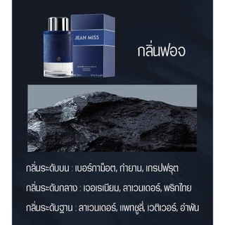พร้อมส่ง น้ำหอมผู้ชาย ติดทนนาน Mont Blanc Explorer Ultra Blue EDP 100 ml.ของแท้100% JEAN MISS