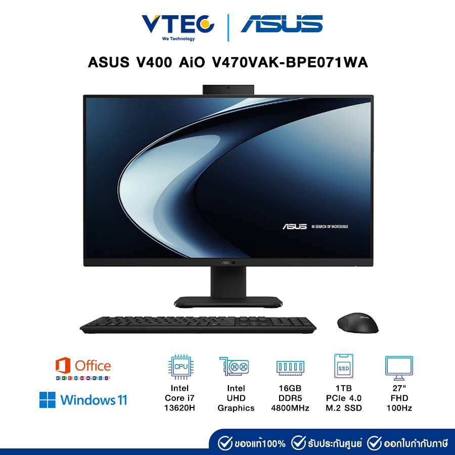 ASUS V400 AiO V470VAK-BPE071WA | i7-13620H | 16GB DDR5 | 1TB M.2 | UHD Graphics | 27" | Windows 11 +