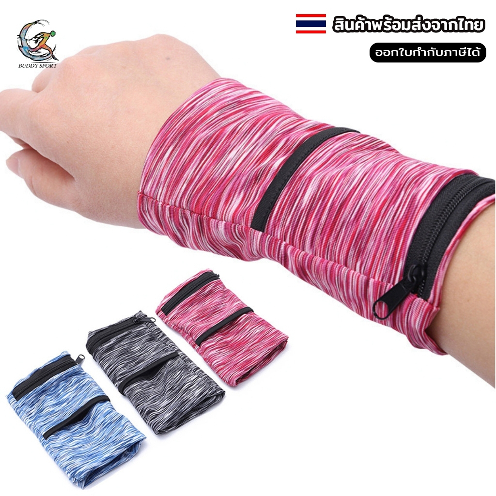 กระเป๋าใส่ข้อมือ กระเป๋ารัดต้นแขน สำหรับใส่ออกกำลังกาย น้ำหนักเบา สวมใส่สบาย 07Q