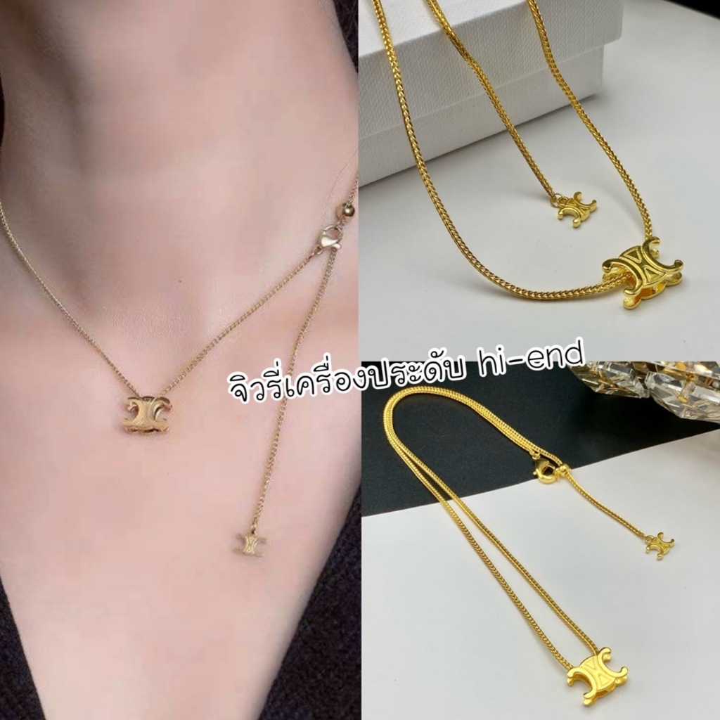 สร้อยคอ ซีaีu จี้ สีทอง  งาน 0 ri สร้อยสีทอง  ด้านหลังปั้มโลโก้  น่ารัก ใส่ง่าย ไม่แพ้ ไม่คัน (ช13)