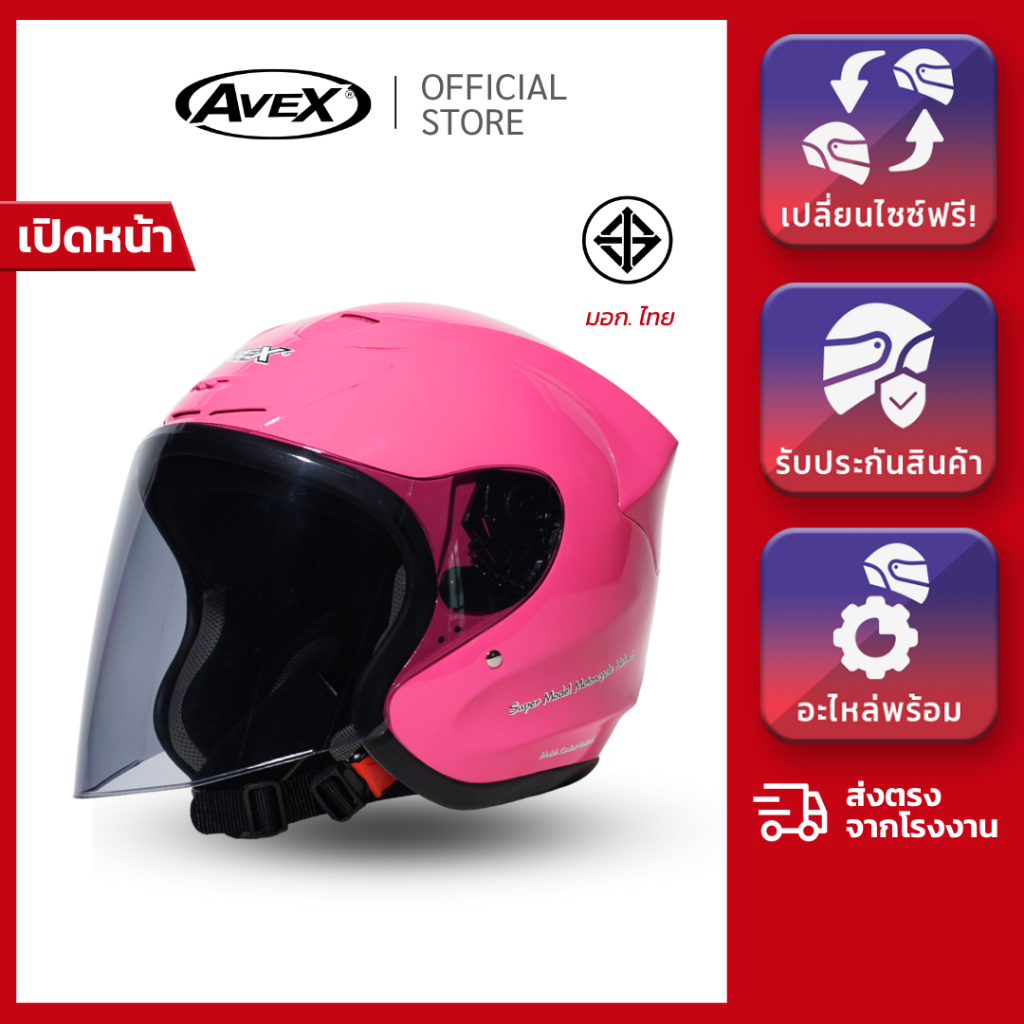 หมวกกันน็อคเปิดหน้า COMBAT ใช้งานง่าย สีสวยไม่ซีดง่าย มาตรฐาน มอก. [ส่งตรงจากโรงงาน]