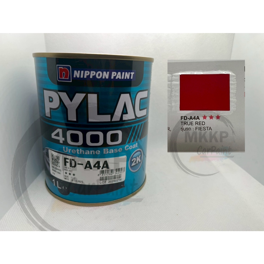 สีไพแลค สีไพแลค 4000 2K สีแห้งช้า สีพ่นรถยนต์ สีเบอร์ FD-A4A สีแดง (ขนาด 1 ลิตร) MAZDA สีมาสด้า