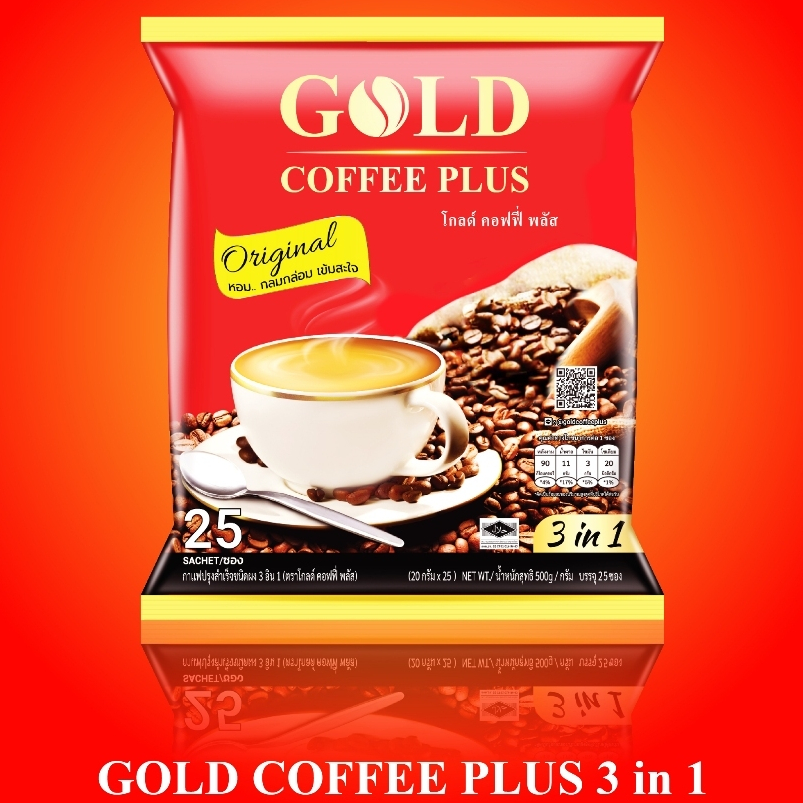 กาแฟ 3in1 โกลด์ คอฟฟี่พลัส หอม กลมกล่อม เข้มสะใจ (รุ่น 25 ซอง)