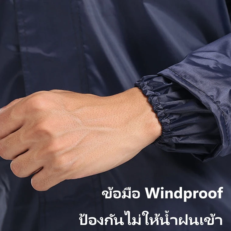 ชุดกันฝนแยกชิ้น เสื้อพร้อมกางเกง มีแถบสะท้อนแสง รุ่นหมวกติดเสื้อ thumbnail 9