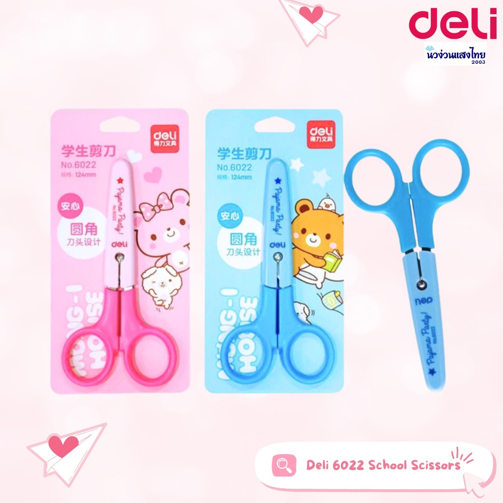 Deli กรรไกร ขนาด 124mm(5 นิ้ว) เดลี่ รุ่น Pajama Party NO.6022 School Scissors