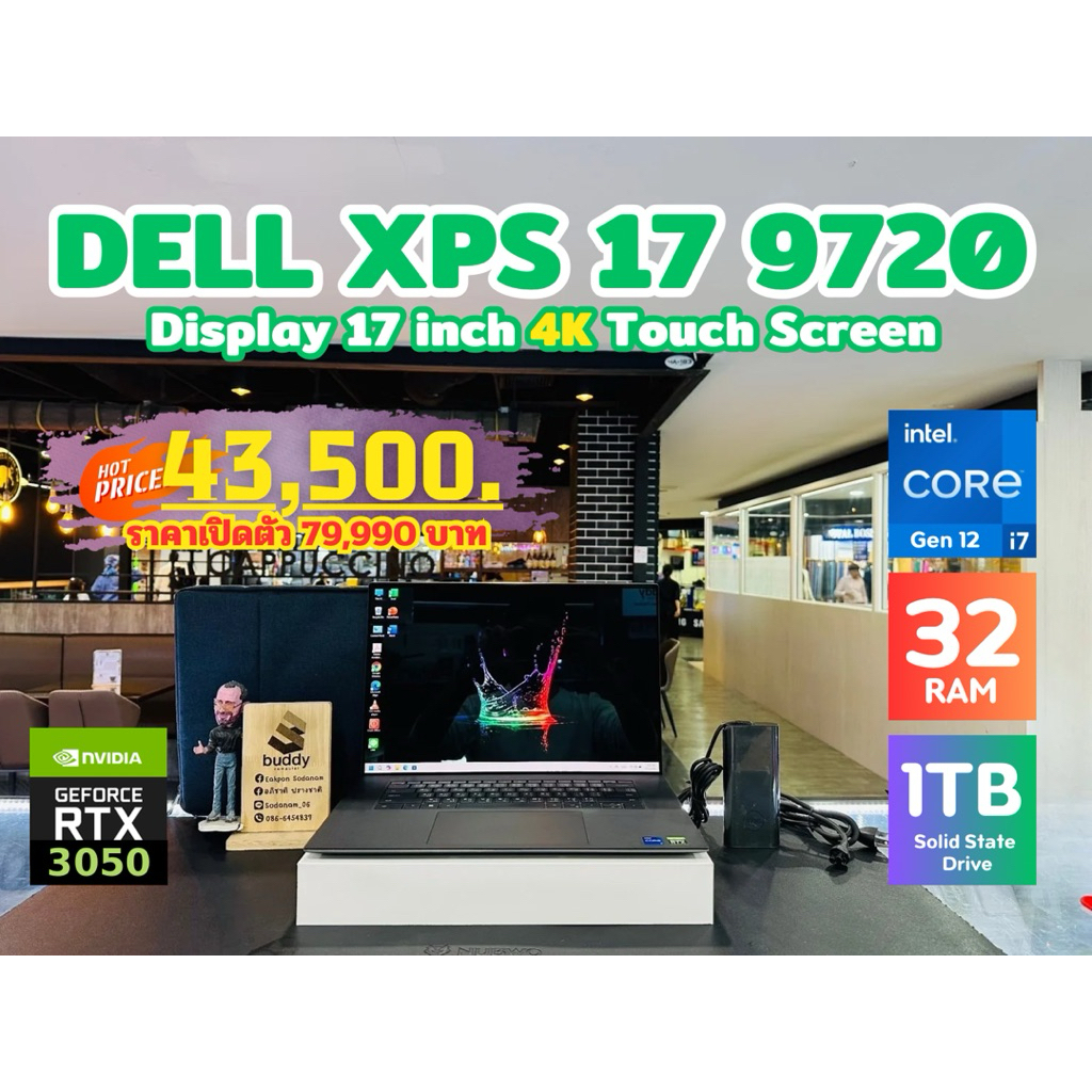 💻 DELL XPS 9720 17 inch Core i7 Gen 12 จอ 4k Touch Screen RTX 3050 4GB Ram 32GB SSD 1TB สภาพดีมากเคร