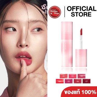 Supershades Toffy Twist Lip Matte ลิปทิ้นท์แมท บางเบา