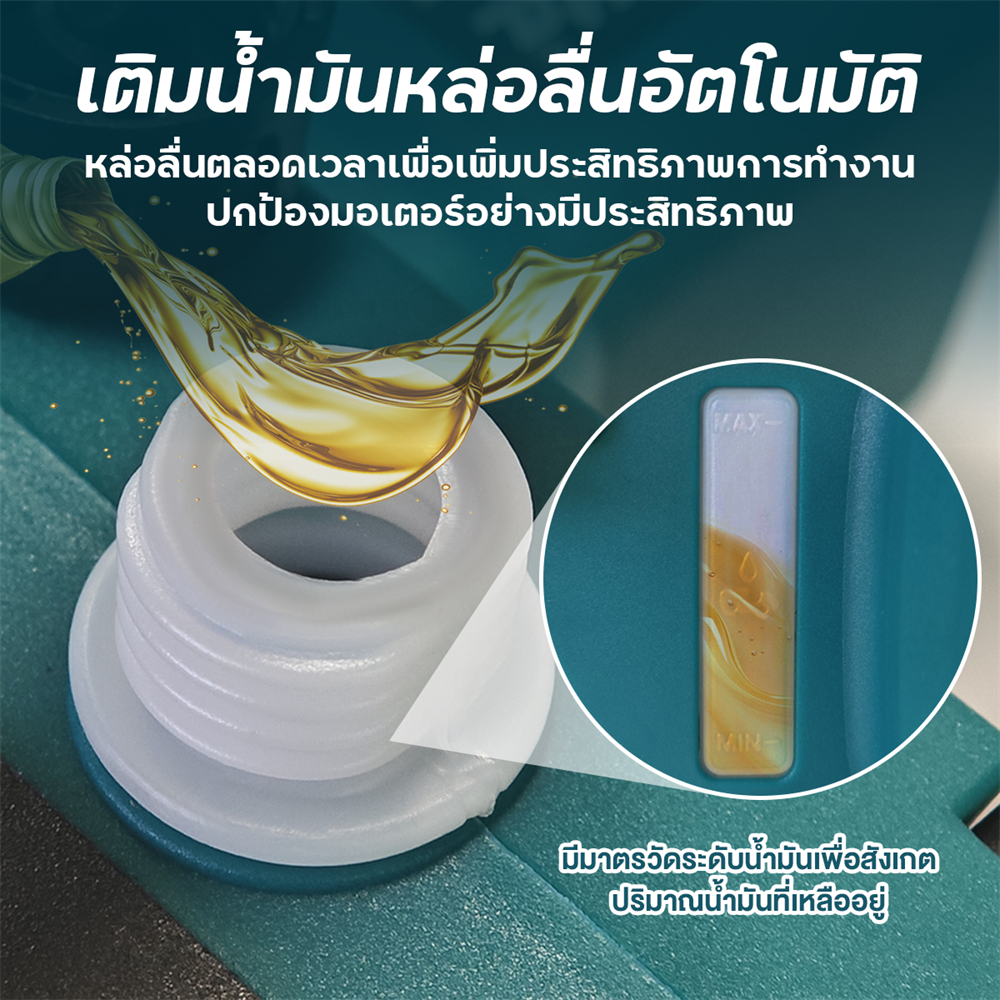 MAKITA 12นิ้ว เลื่อยไฟฟ้า 359V เลื่อยโซ่ไฟฟ้า เลื่อยตัดไม้ เลื่อยโซ่ไรสาย Li-ion 2 ก้อน (AAA+) - รูปที่ 6