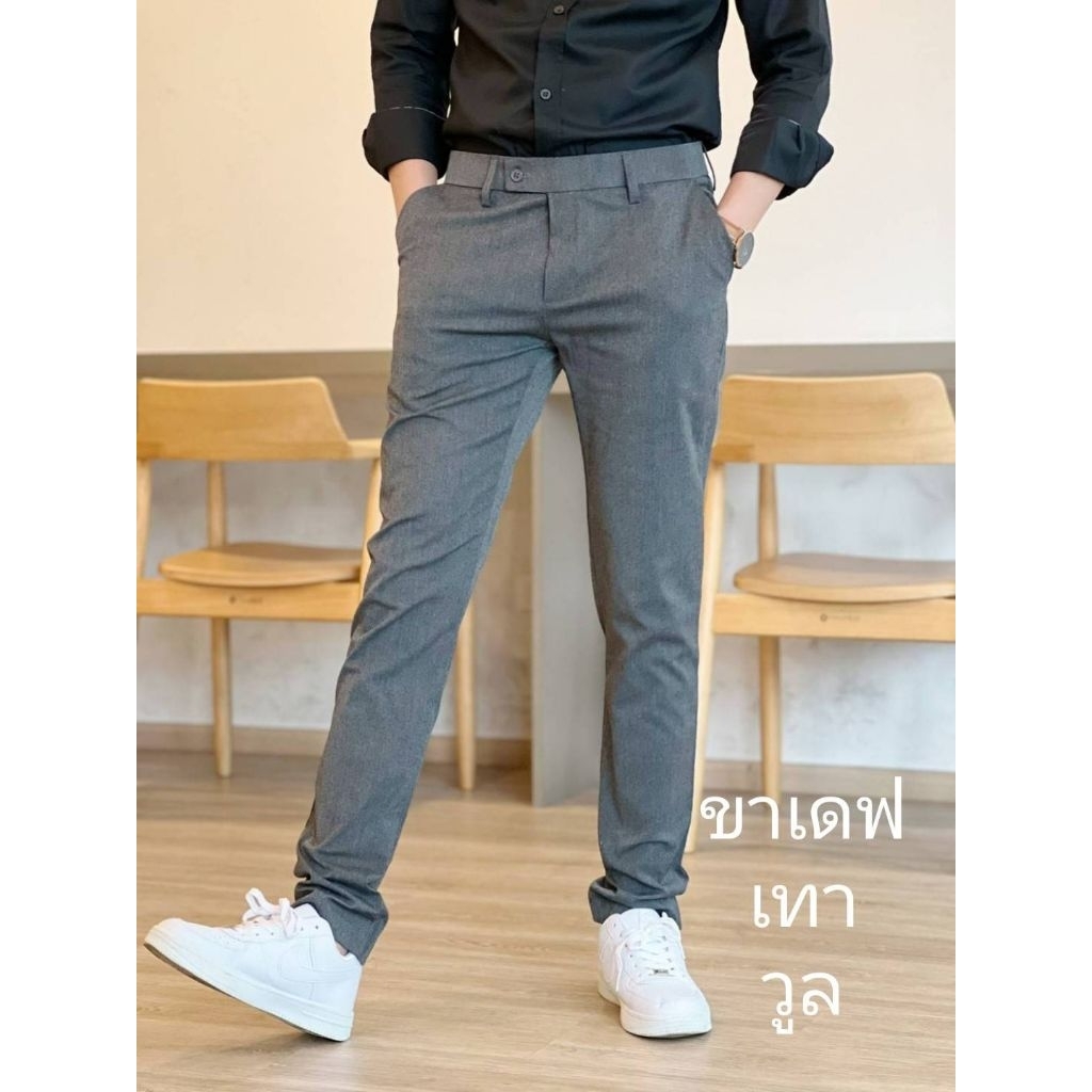 ขาเดฟผ้ายืดลุกนั่งสบาย