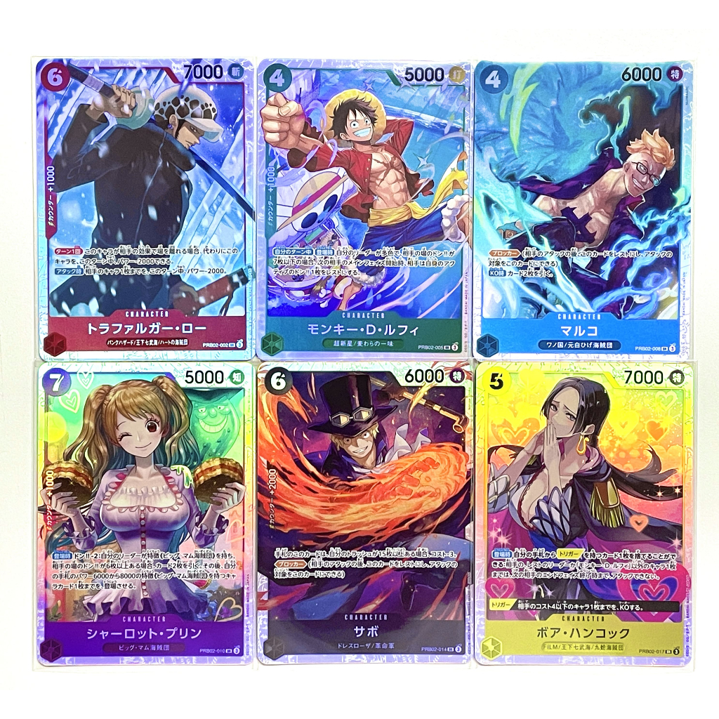 PRB02 แยกใบ SR PRB02  Premium Booster - One Piece Card The Best vol.2 - One Piece Card Game
