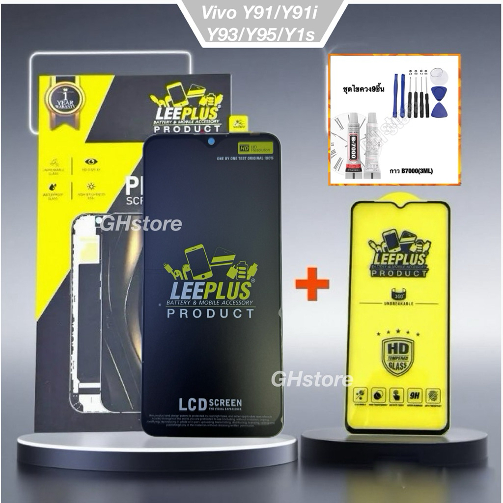 หน้าจอ leeplus สำหรับ vivo Y91 Y91i,Y91c,Y93,Y95,Y1s จอ ยี่ห้อ leeplus แท้ รับประกัน 99วัน