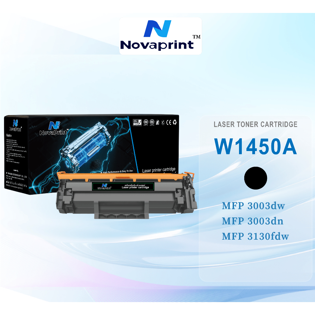 ตลับหมึกโทนเนอร์ HP W1450A ที่เข้ากันได้กับ HP LaserJet Pro MFP 3003dw 3003dn 3130fdw