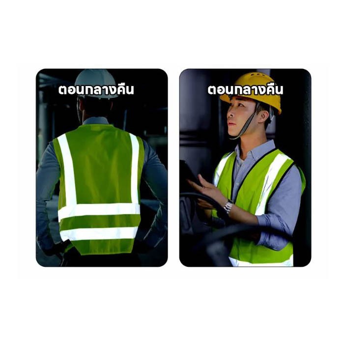 เสื้อกั๊กจราจร เสื้อสะท้อนแสง  เสื้อชูชีพ สะท้อนแสง ทัศนวิสัยสูง มีกระเป๋า เสื้อกั๊กทำงาน เสื้อกั๊กเตือน  ซักได้ - รูปที่ 2