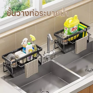 อ่างล้างจานฟองน้ำ ตะกร้าเก็บเจลล้างมือ ชั้นวางท่อระบายน้ำ ชั้นวางของมัลติฟังก์ชั่นสำหรับอุปกรณ์ครัว ที่วางฟองน้ํา COD